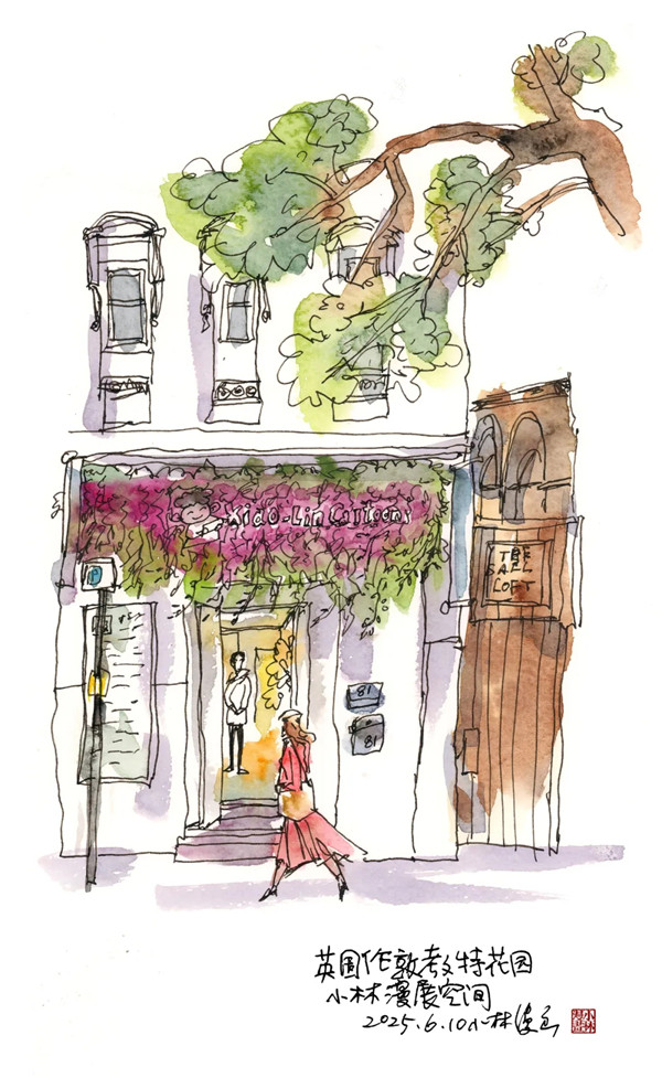 20250616_134144_035.jpg 20250616_134144_035.jpg