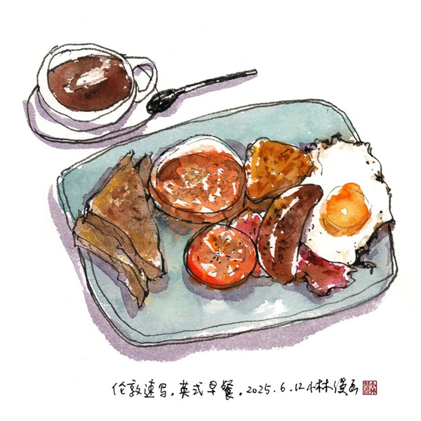 20250616_134144_028.jpg 20250616_134144_028.jpg