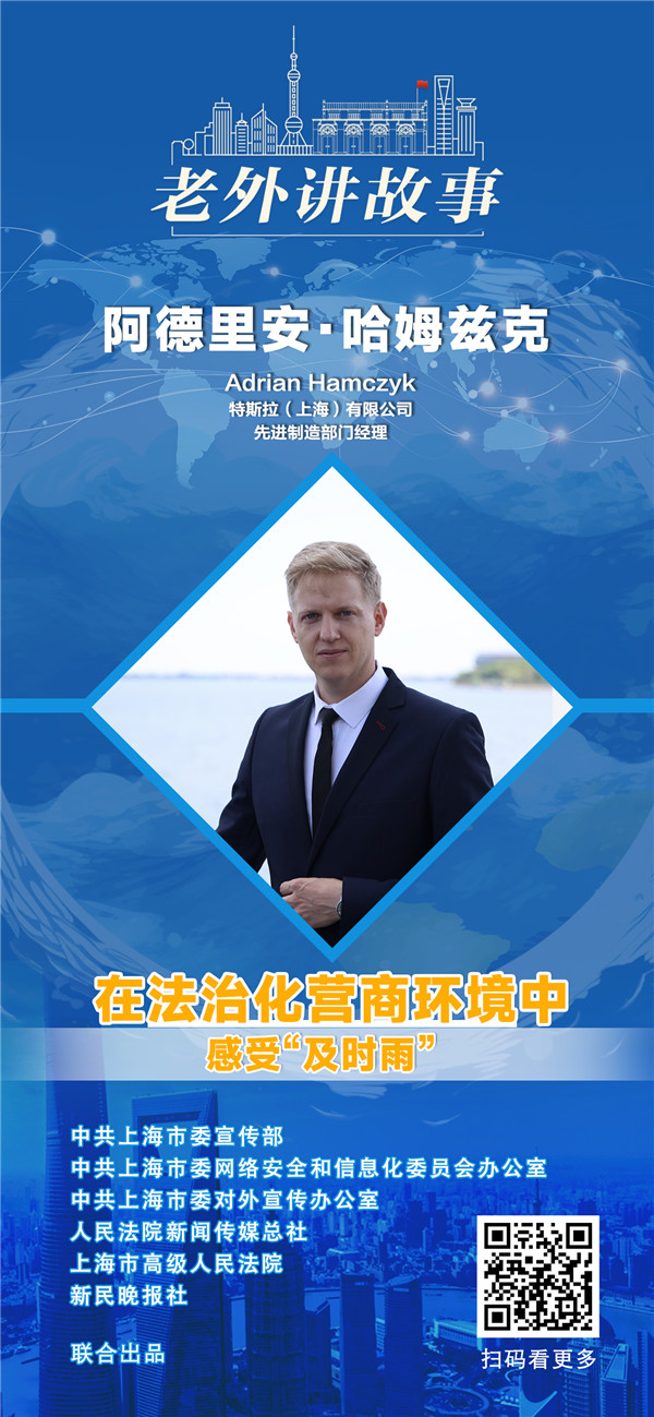 法治单人-阿德里安·哈姆兹克副本.jpg 法治单人-阿德里安·哈姆兹克副本.jpg