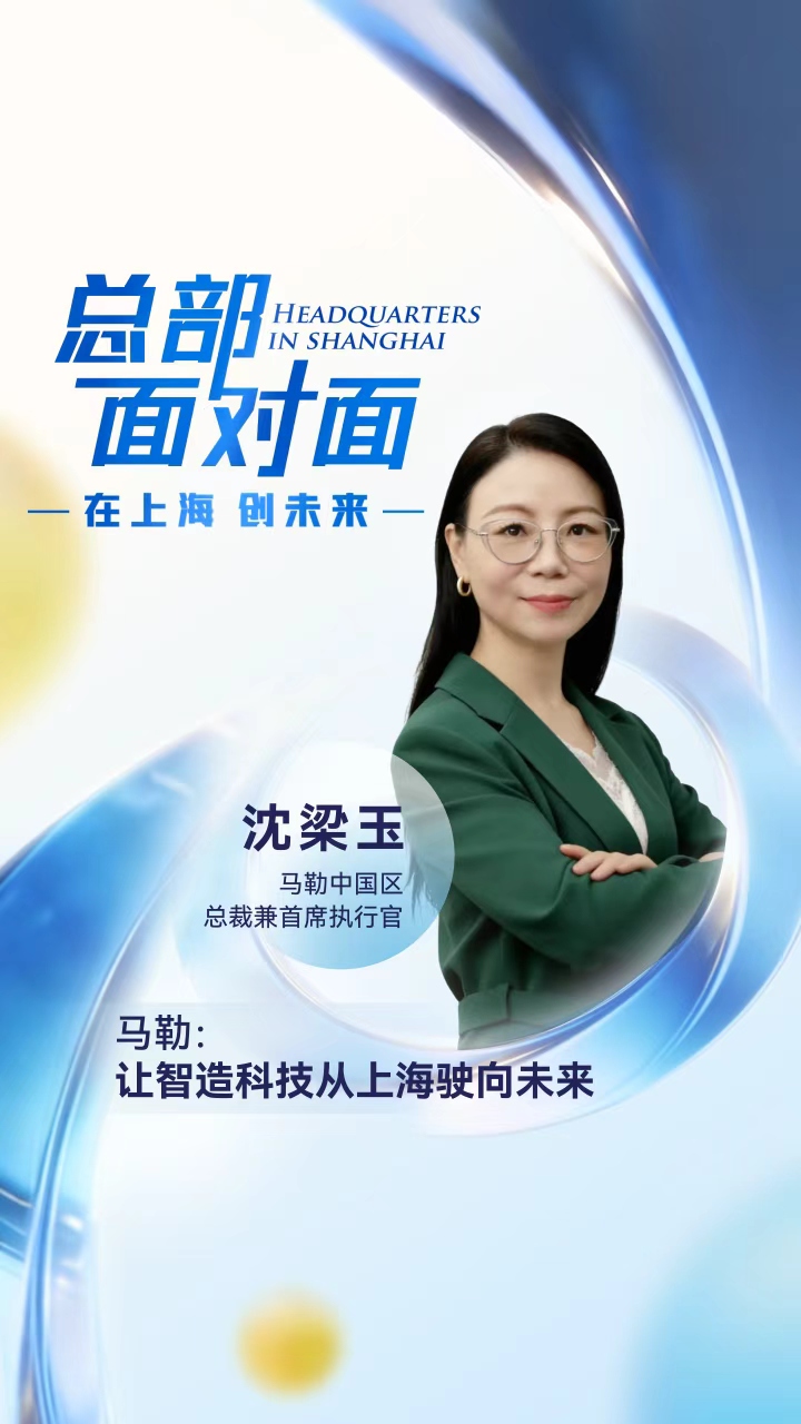 总部面对面.jpg