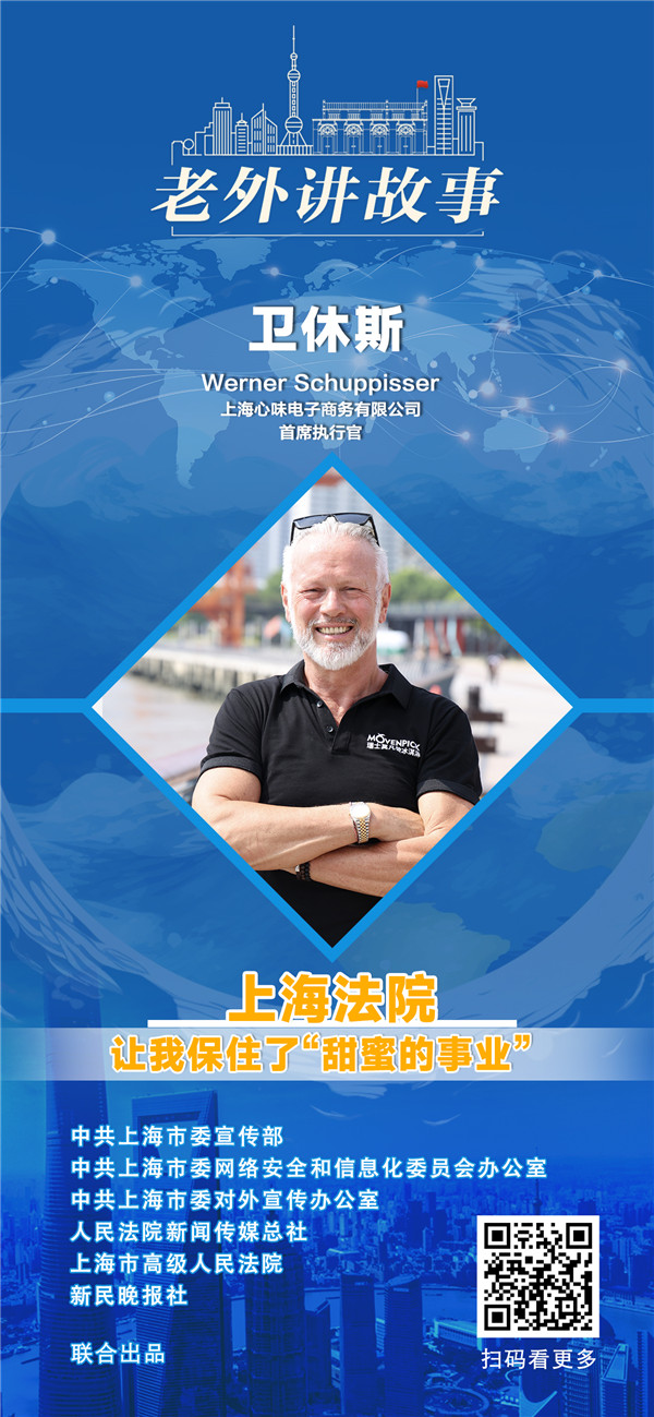 法治单人-卫休斯副本.jpg 法治单人-卫休斯副本.jpg