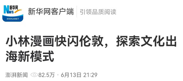 20250616_134144_010.jpg 20250616_134144_010.jpg