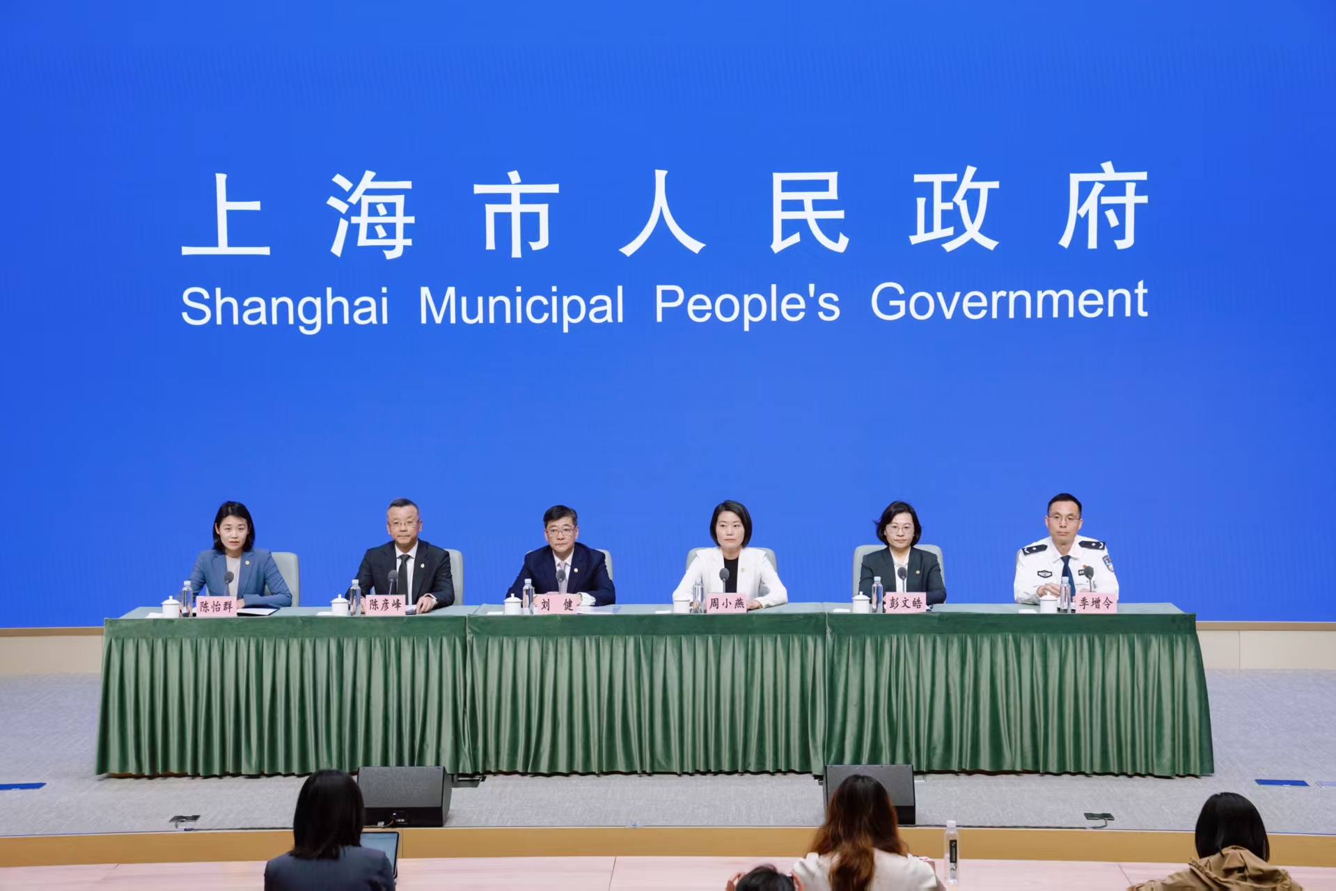 发布会图片.jpg