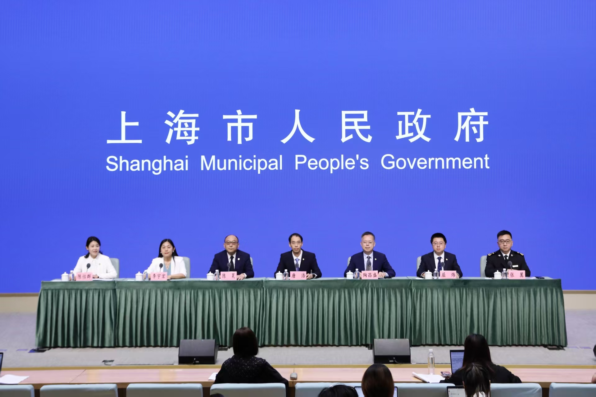 发布会照片.jpg