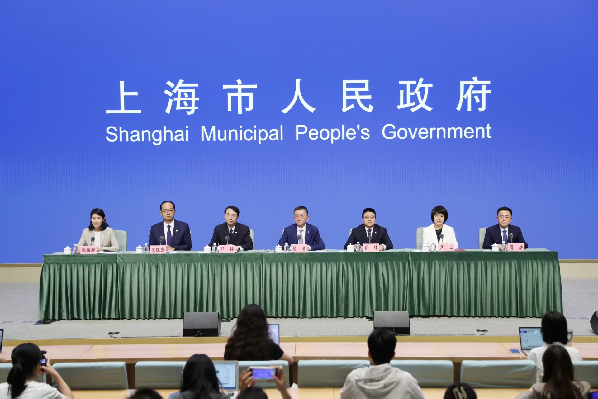新闻发布会图片.jpg 新闻发布会图片.jpg