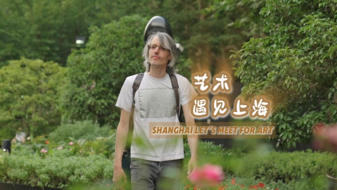 爱艺术 爱上海（第三季）大提琴家伊拉·吉沃尔封面 (1).JPG