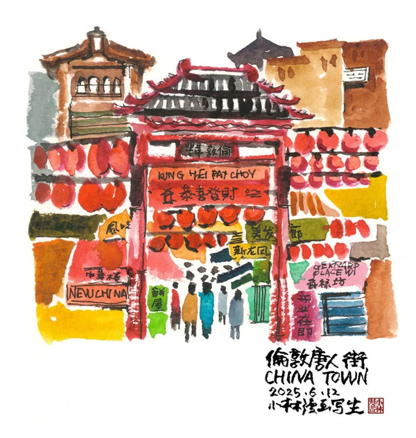 20250616_134144_041.jpg 20250616_134144_041.jpg