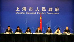 2017年9月12日市政府新闻发布会：介绍上海自贸试验区深化改革、创新发展有关情况