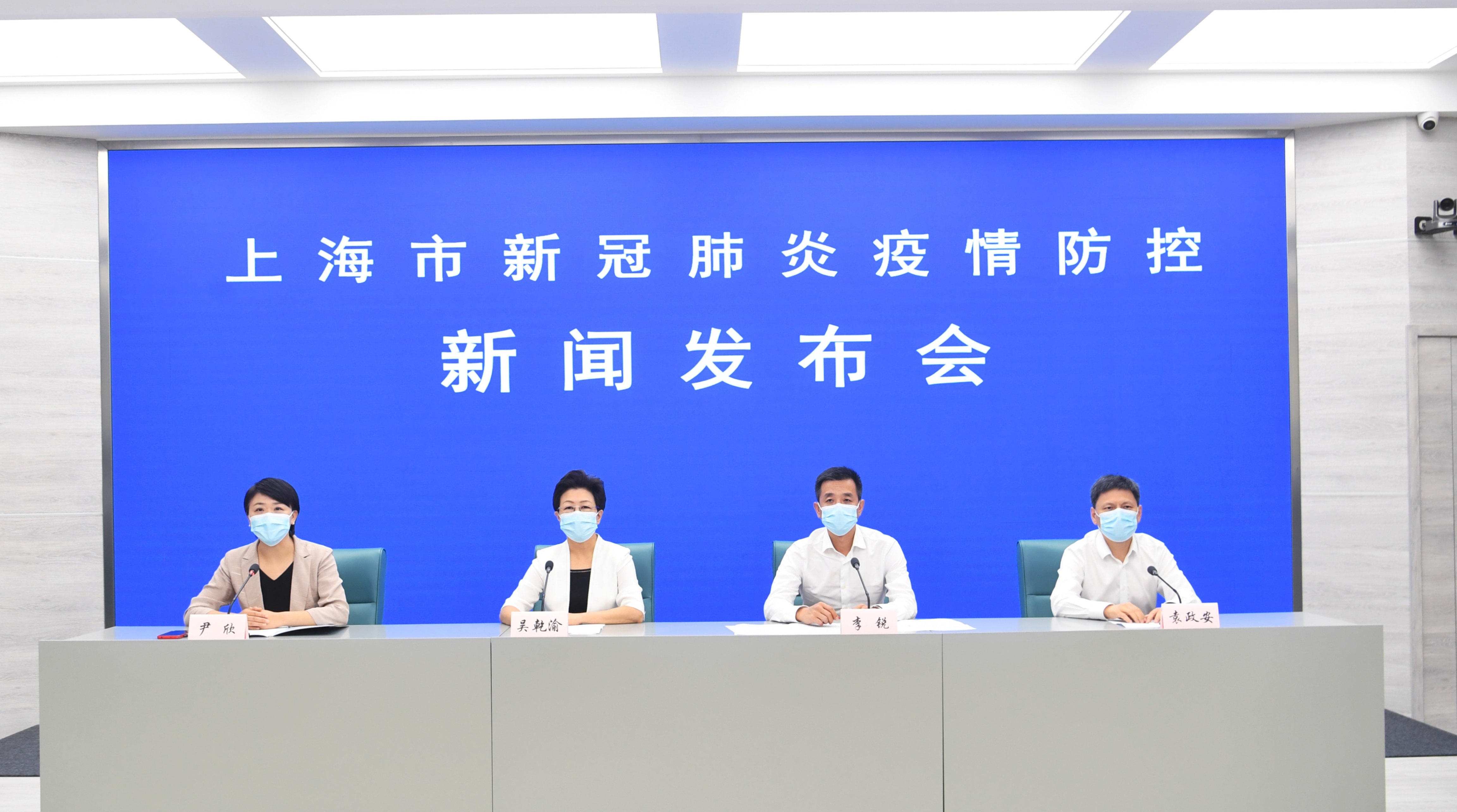 8月31日上海通报新冠肺炎防控情况