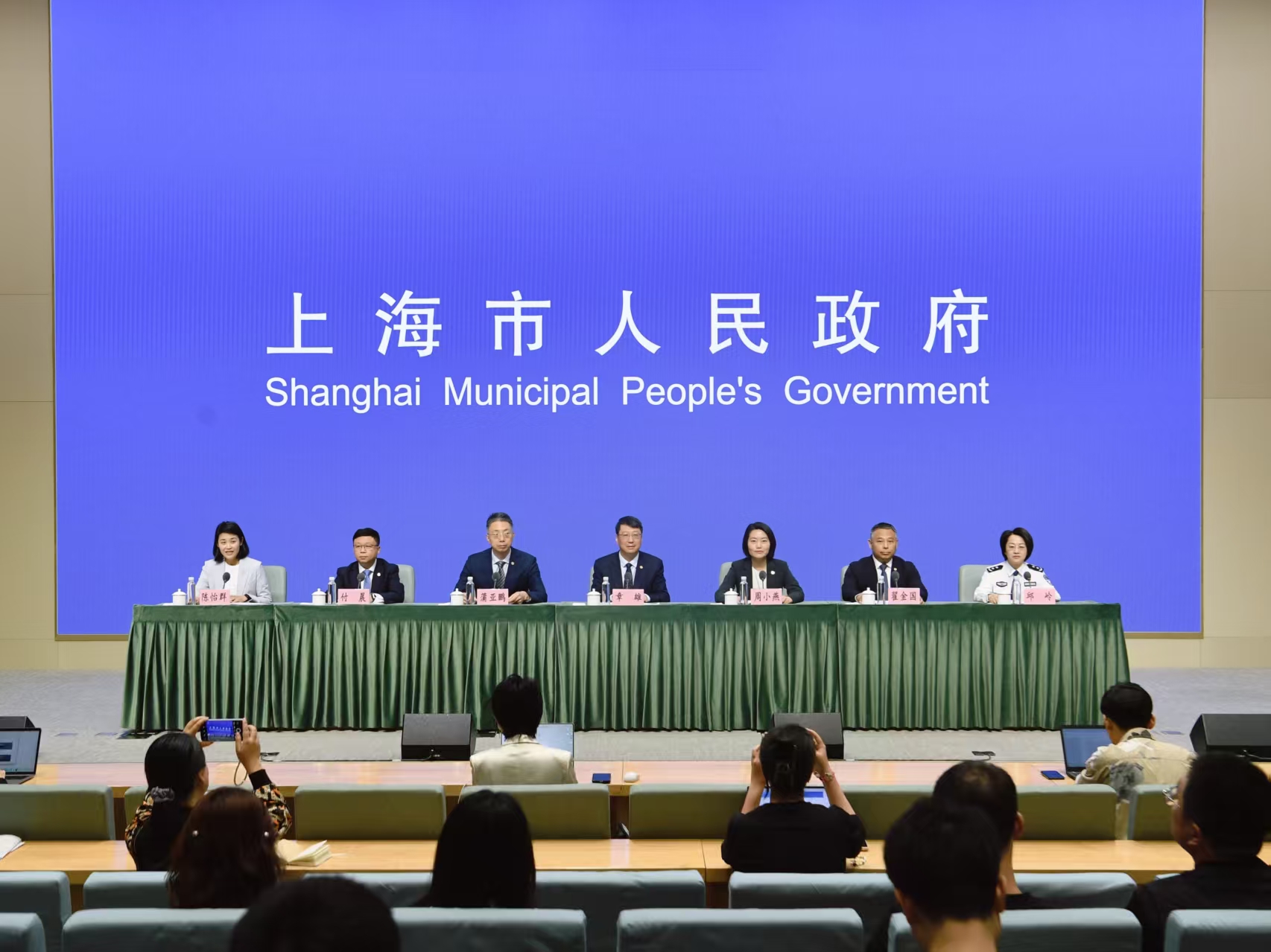 《上海市深化“一网通办”改革 打造“高效办成一件事”最佳体验地行动方案》相关内容