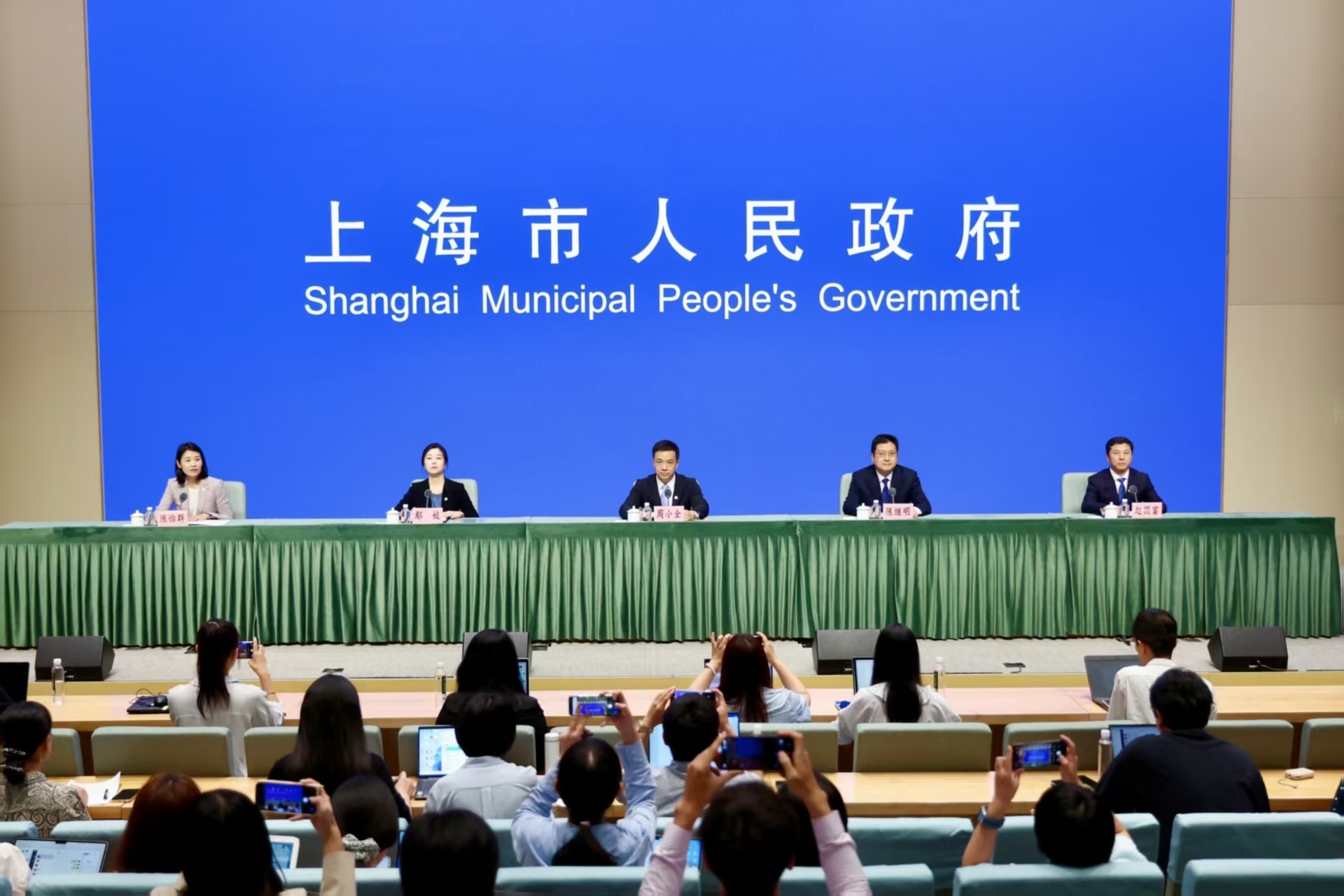 2026陆家嘴论坛有关情况