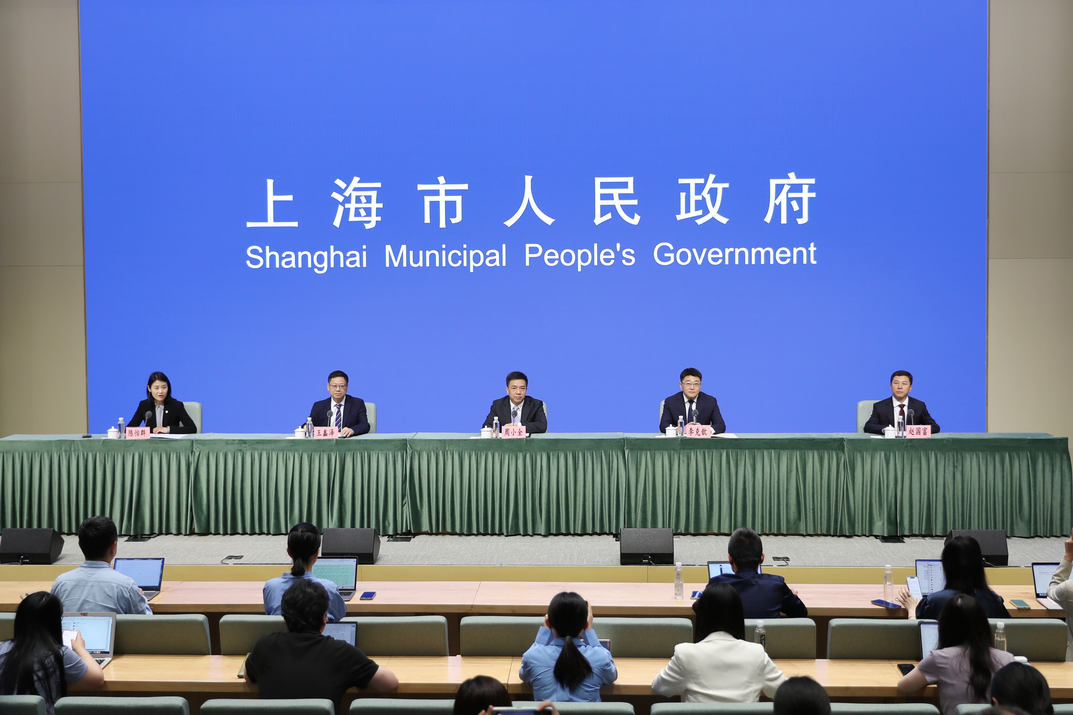 2025陆家嘴论坛有关情况