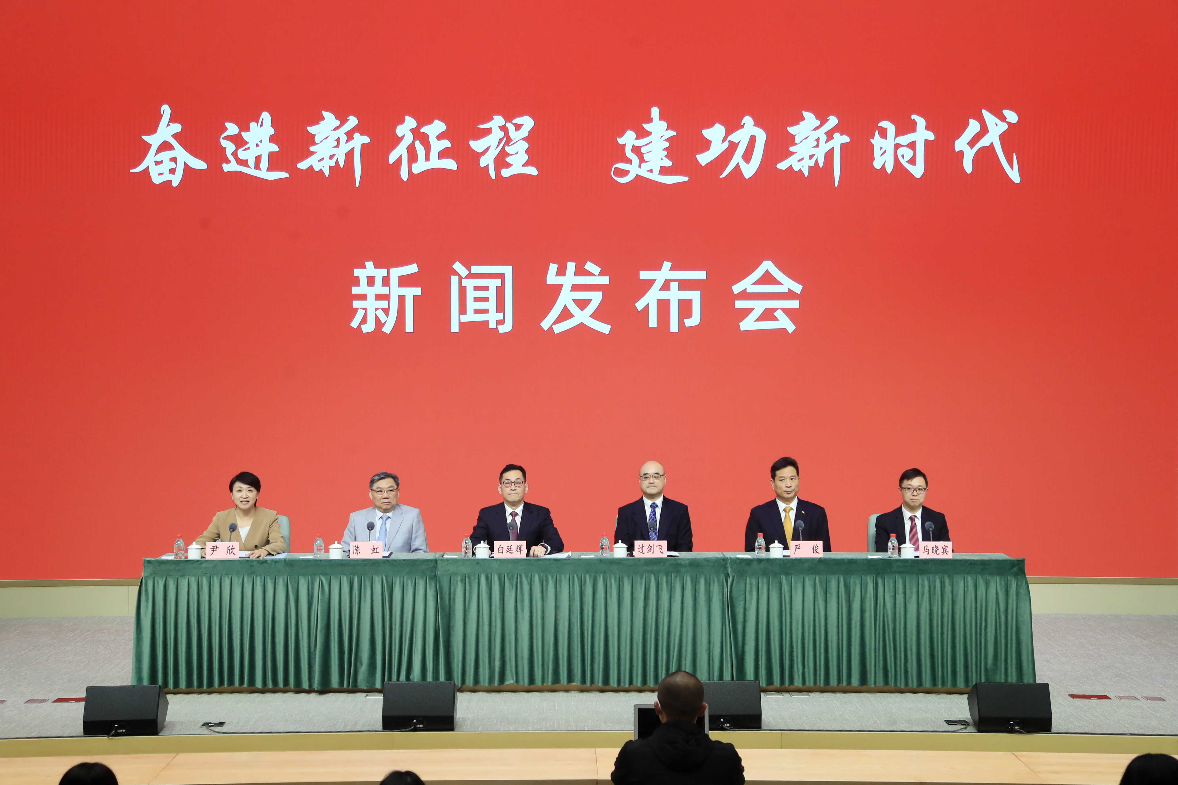 党的十八大以来上海国资国企改革发展的有关情况