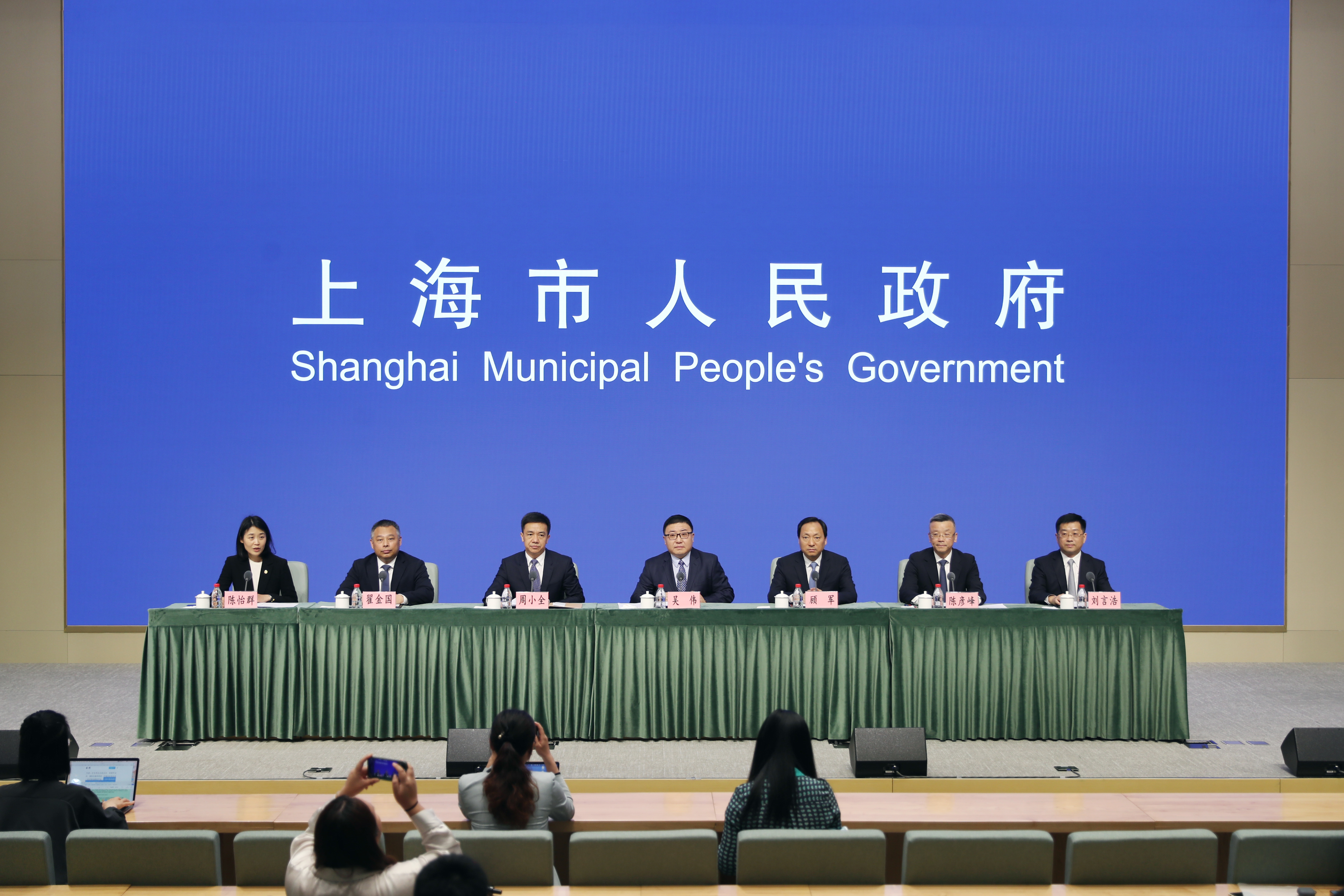 《新时代新征程促进民营经济高质量发展的若干措施》相关情况