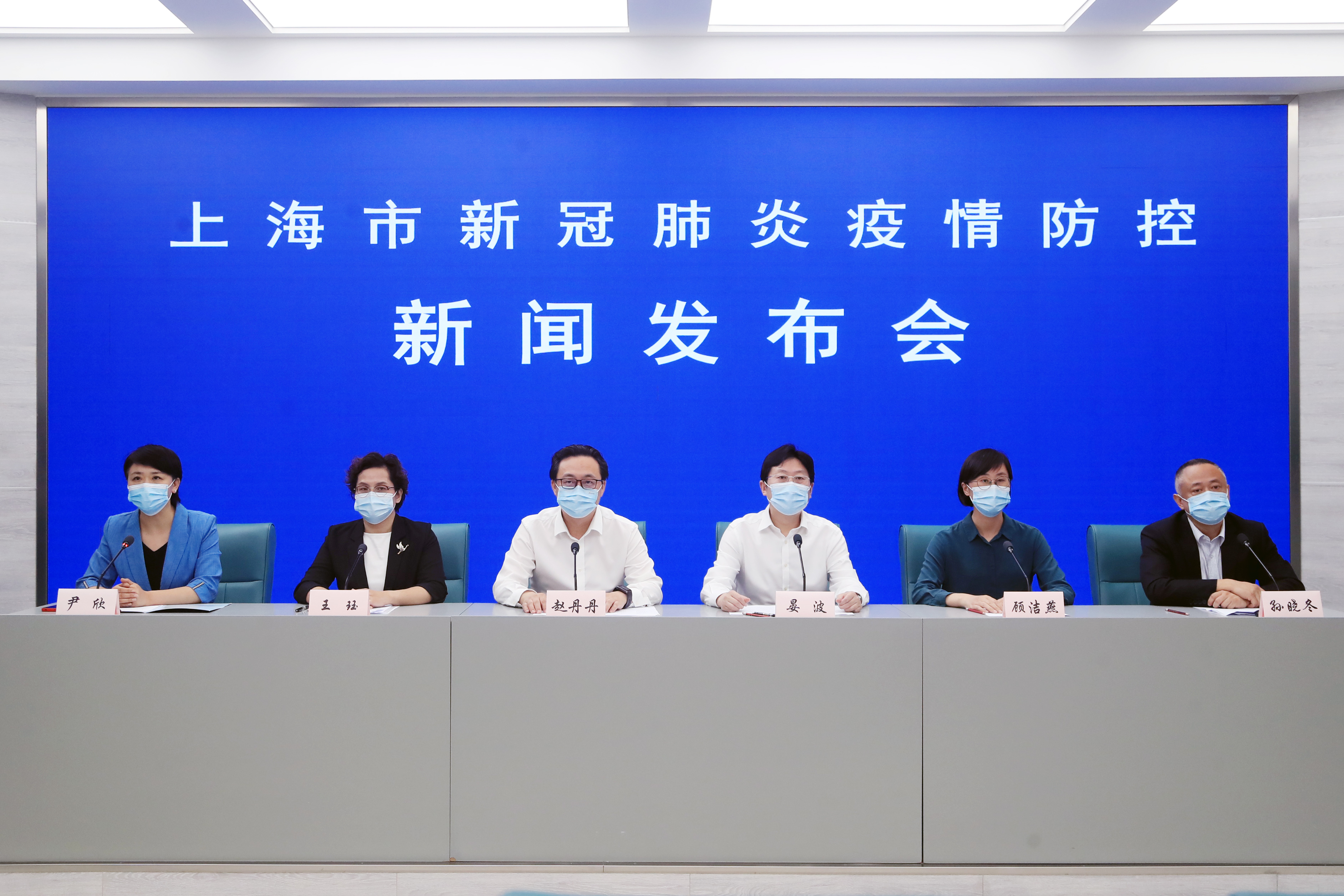 7月25日上海通报新冠肺炎防控情况