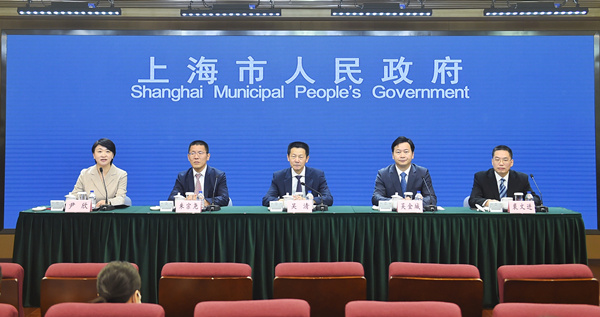 《上海市全面推进城市数字化转型“十四五”规划》相关情况