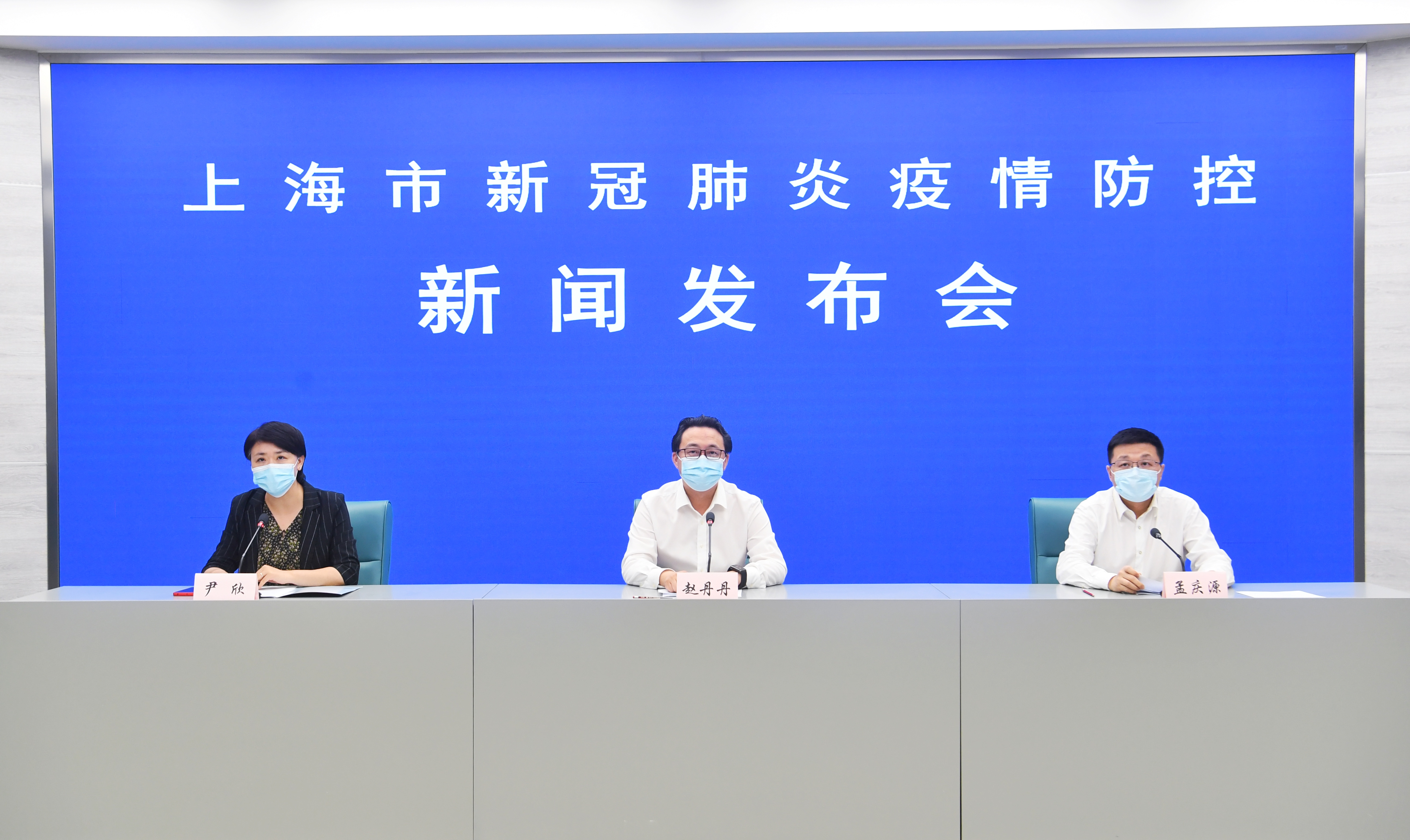 7月26日上海通报新冠肺炎防控情况