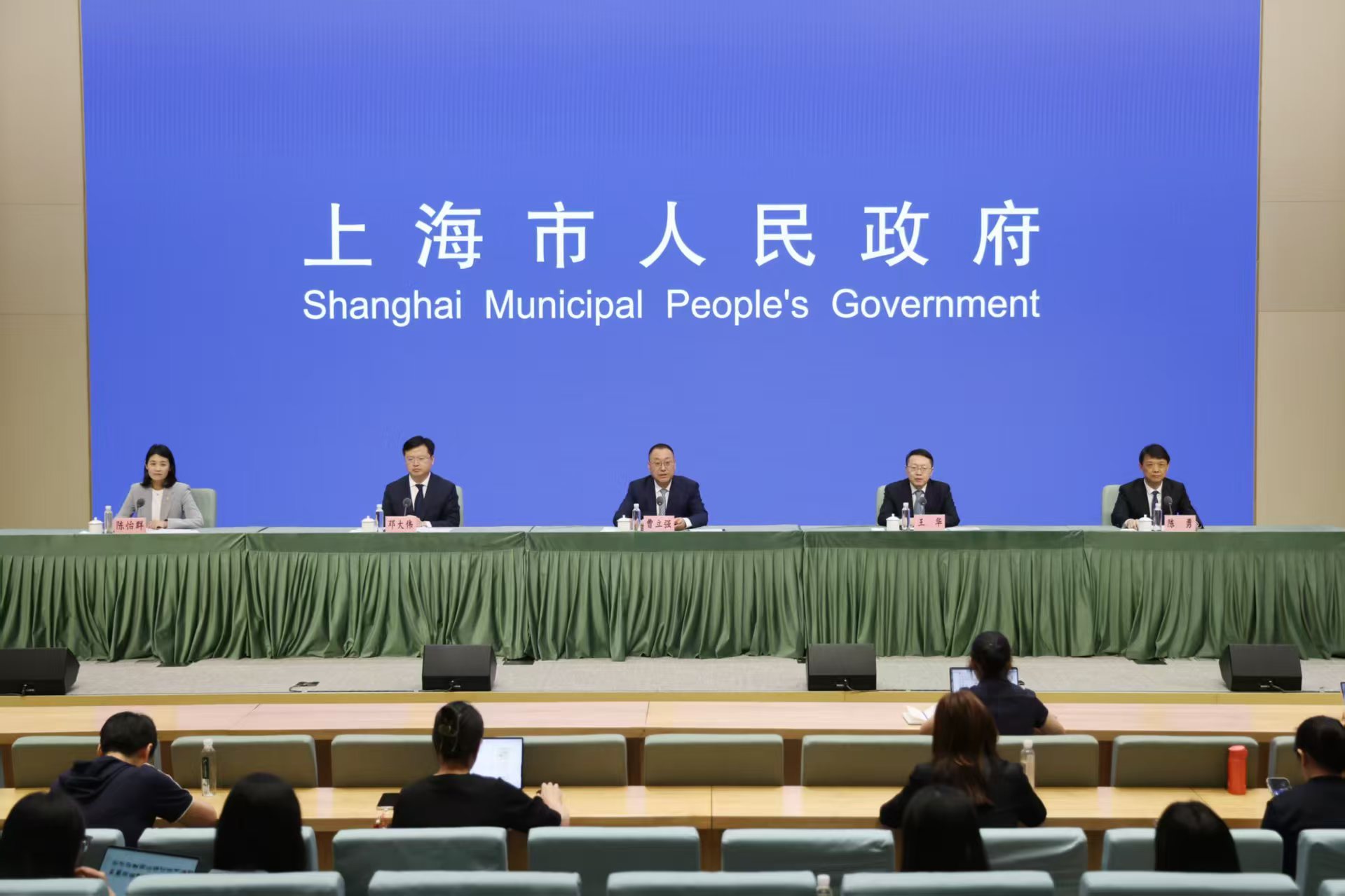 “实干绘答卷 接力新蓝图”上海“十四五”规划成果系列主题新闻发布会第七场——徐汇区专场