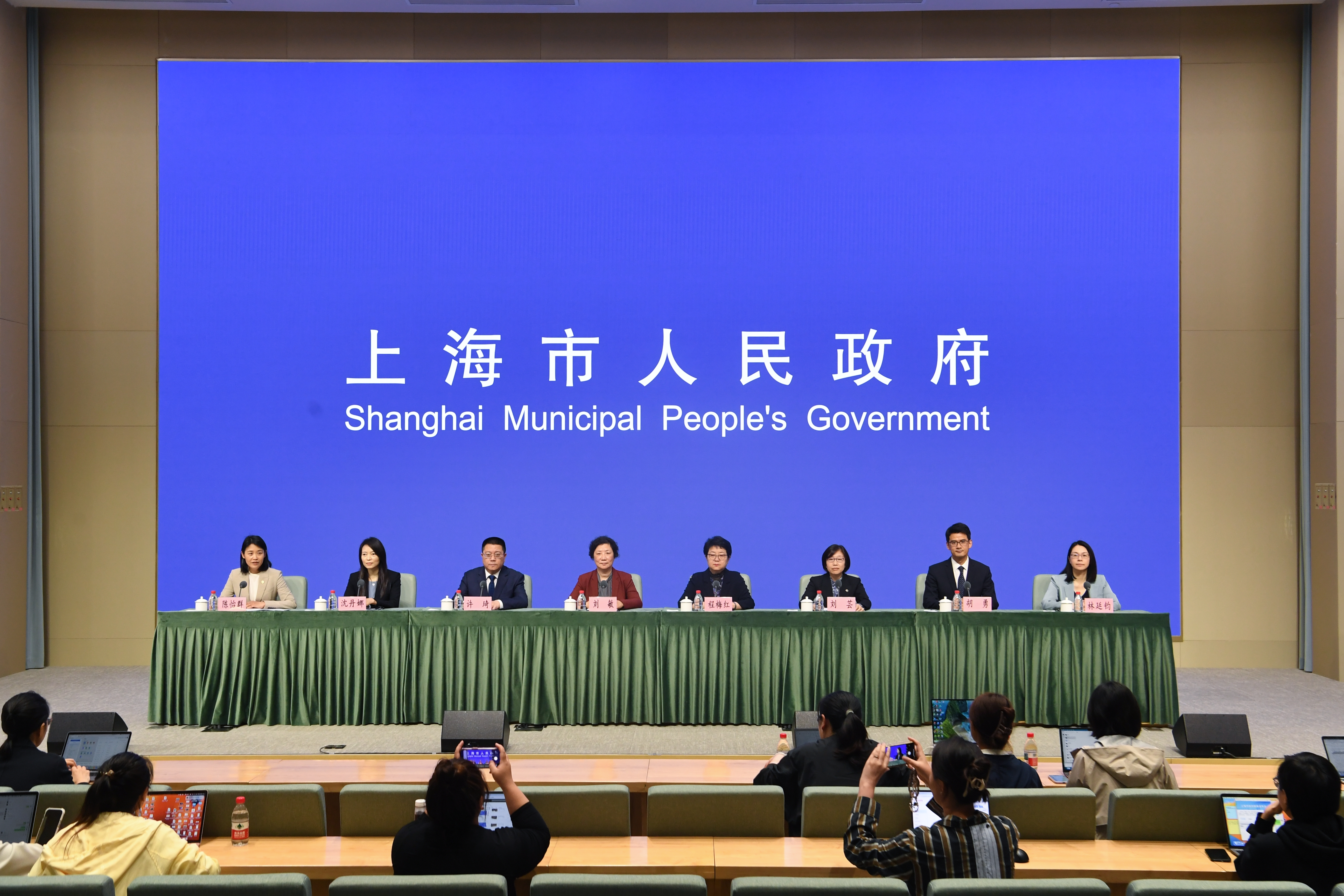 第六届上海“五五购物节”相关安排