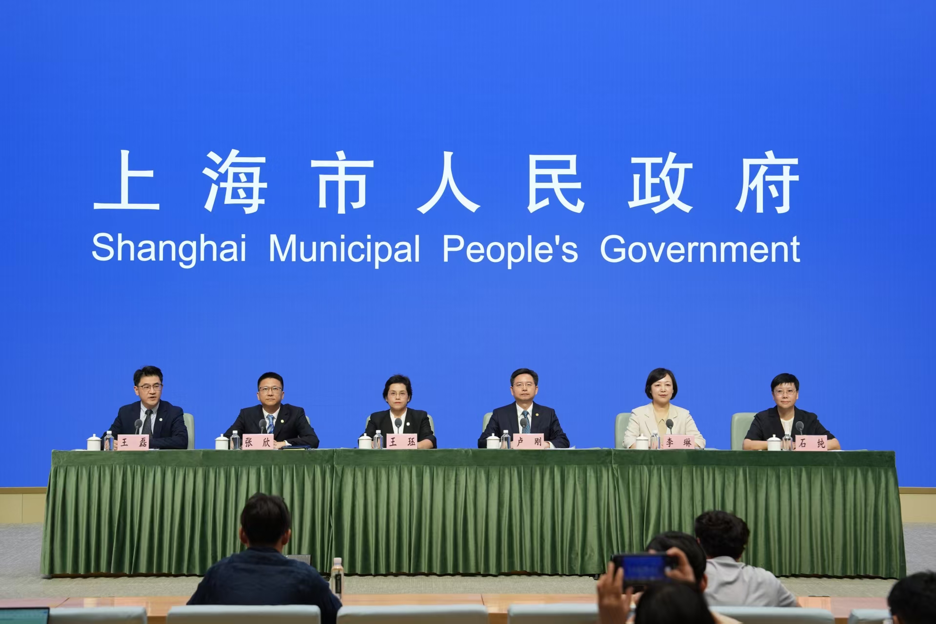 《美丽上海建设“十五五”规划》有关情况