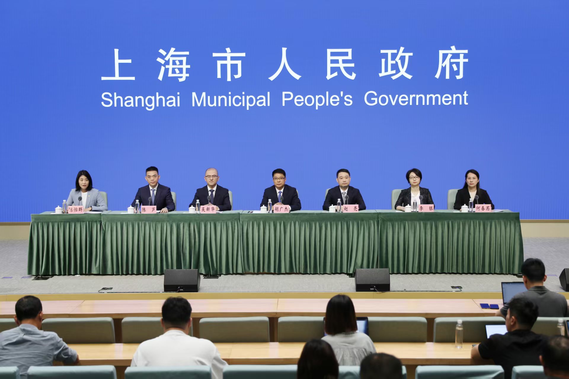 实干绘答卷 接力新蓝图”上海“十四五”规划成果系列主题新闻发布会第三场——普陀区专场