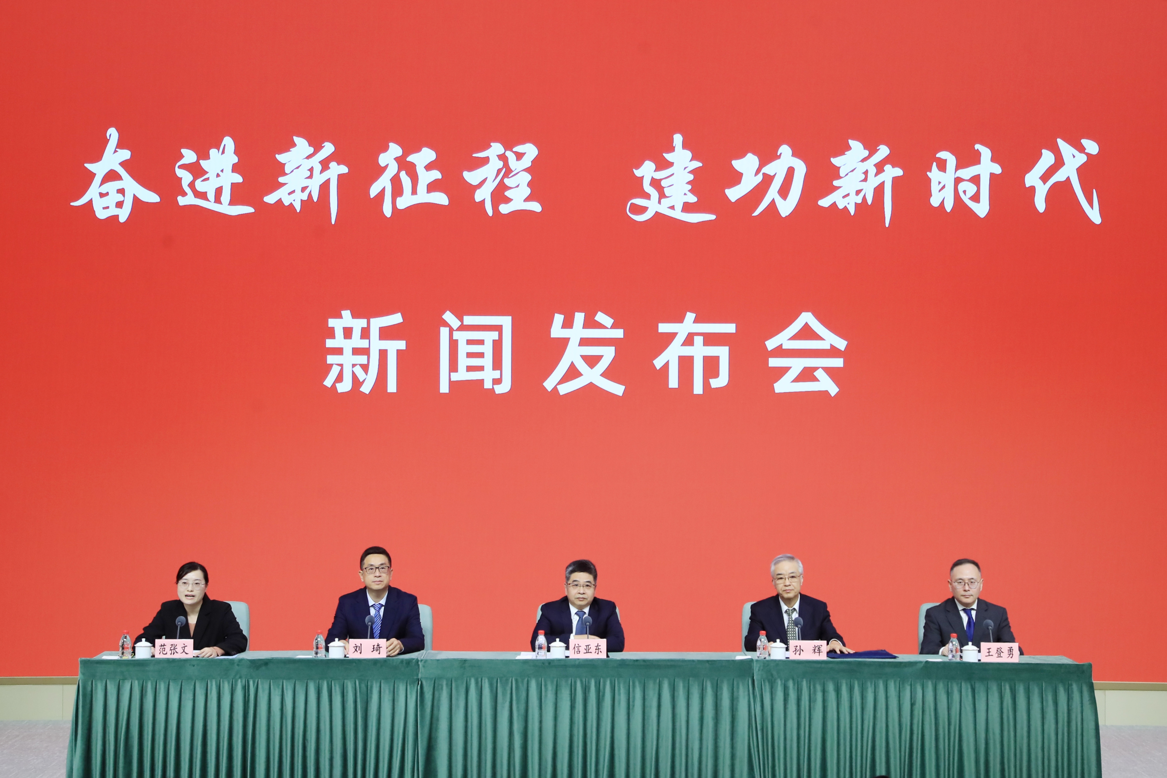 党的十八大以来上海国际金融中心建设情况