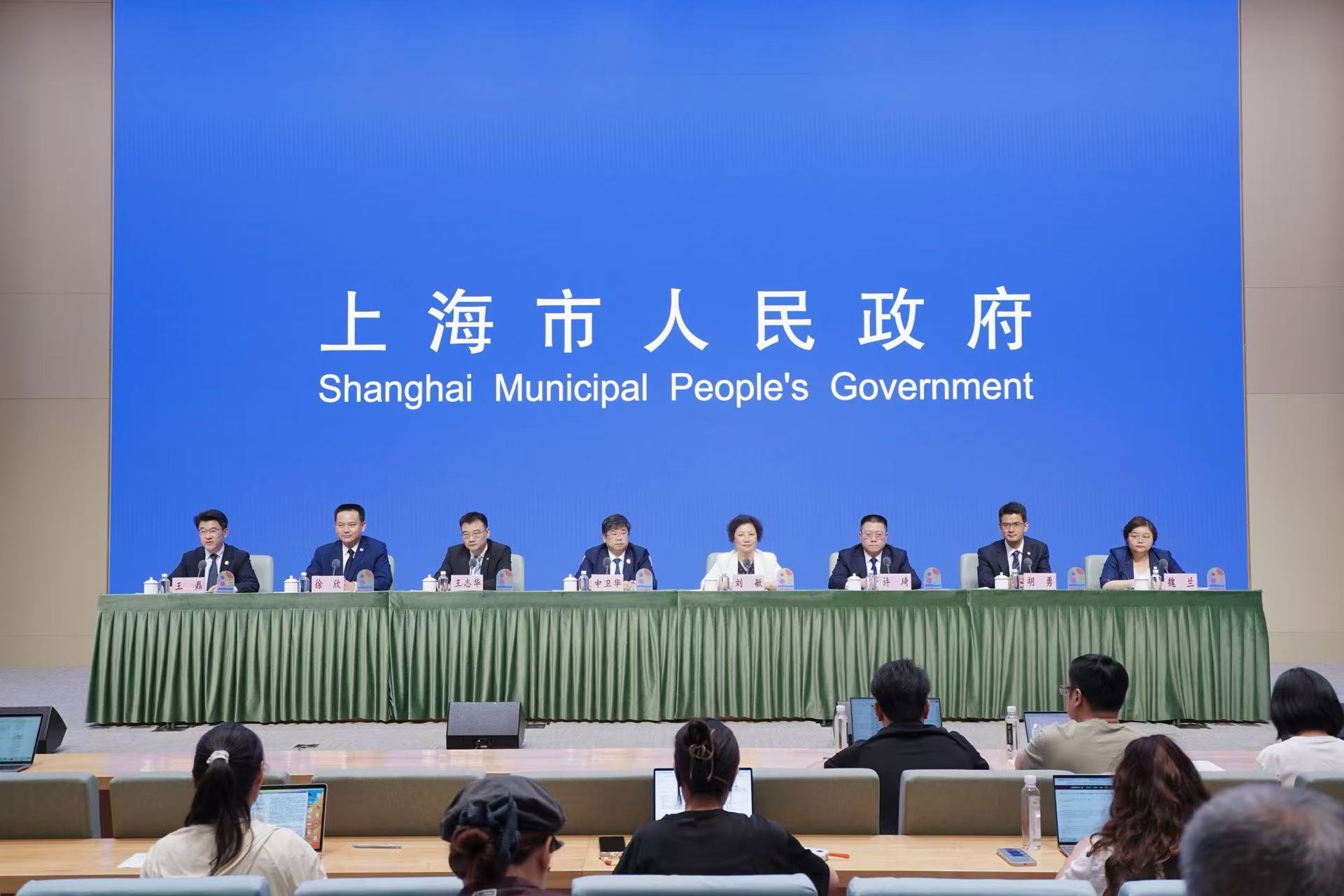 2026“上海之夏”国际消费季总体安排