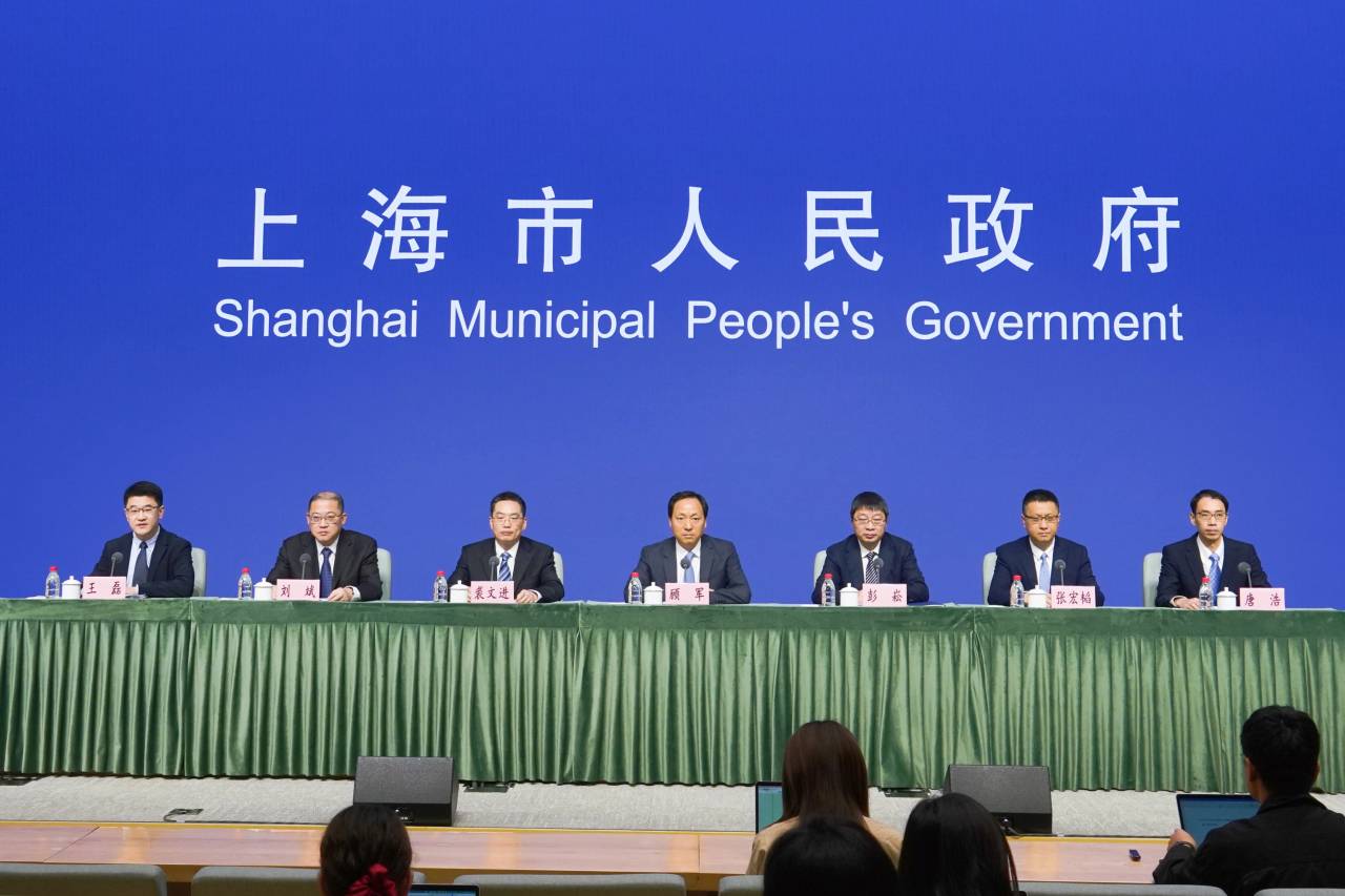 《上海市进一步推进新型基础设施建设行动方案（2023-2026年）》有关情况