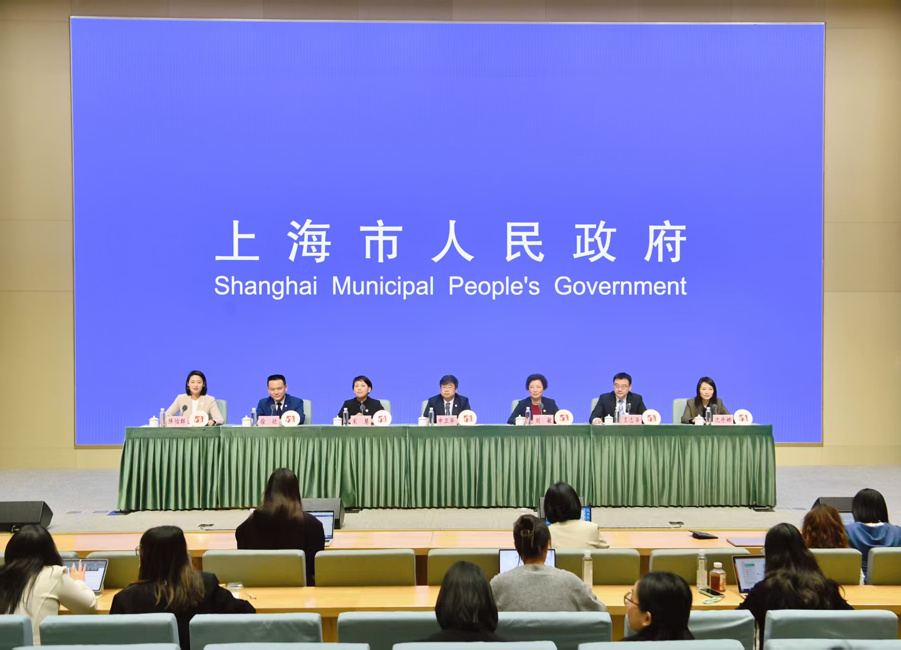 第七届上海“五五购物节”总体情况及相关工作安排