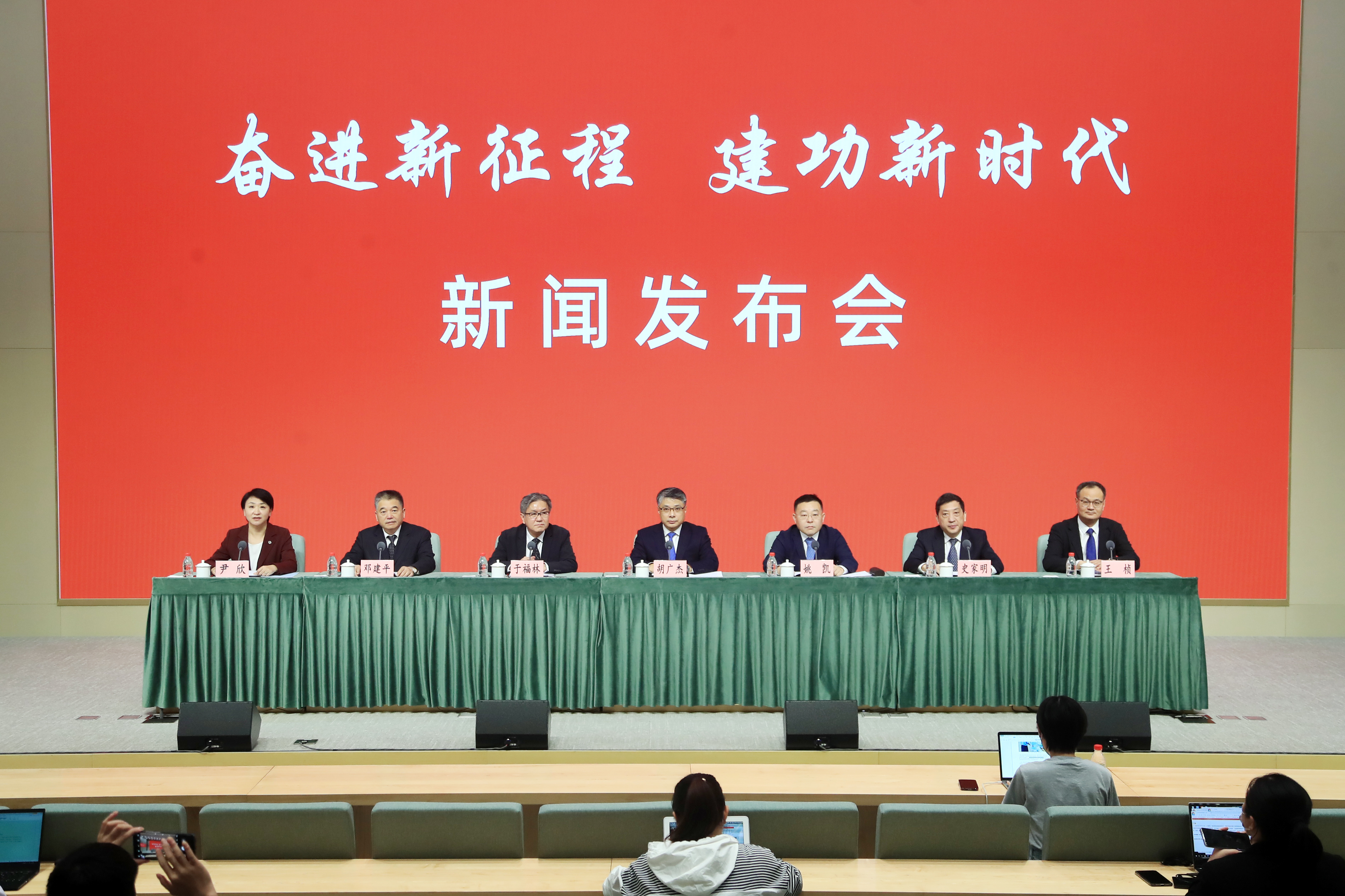 党的十八大以来上海城市建设和治理进展成效的有关情况